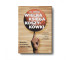 Okładka książki sportowej Wielka księga koszykówki dostępnej w księgarni sportowej laBotiga