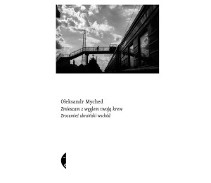 Zmieszam z węglem twoją krew