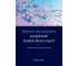 Zwinne zarządzanie projektami badań klinicznych