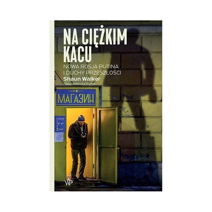 Na ciężkim kacu. Nowa Rosja Putina i duchy...