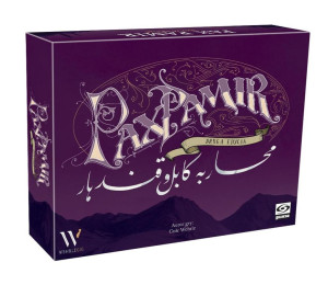 Pax Pamir GALAKTA