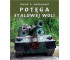 Potega Stalowej Woli