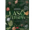 Lasoterapia