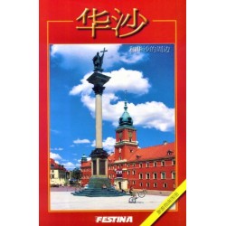 Warszawa i okolice mini - wersja chińska