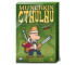 Munchkin Cthulhu BLACK MONK