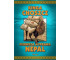 Pierwsza wyprawa Nepal - Kinga Choszcz