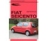 Fiat Seicento